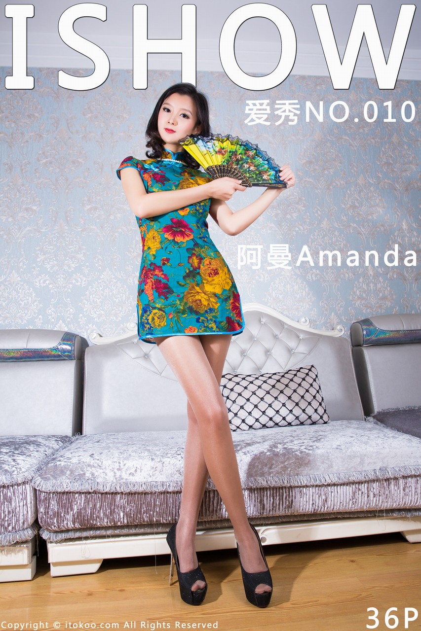 [ISHOW爱秀]2015-10-01 NO.010 阿曼Amanda