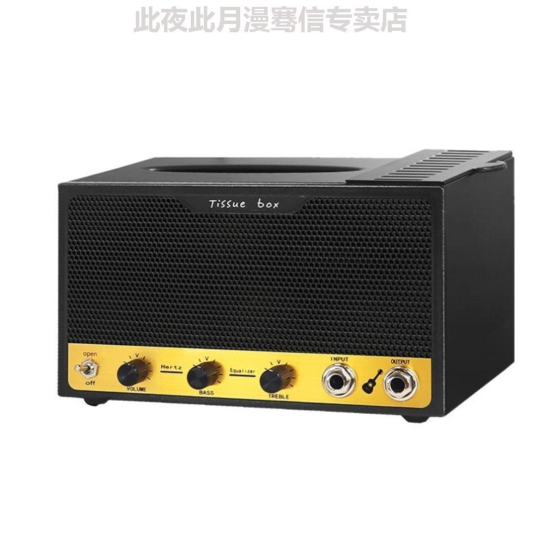 Retro Speaker-Shaped Multifunctional Household Tissue Box Desktop Guitar Pick Storage Simple High-End Tissue Box