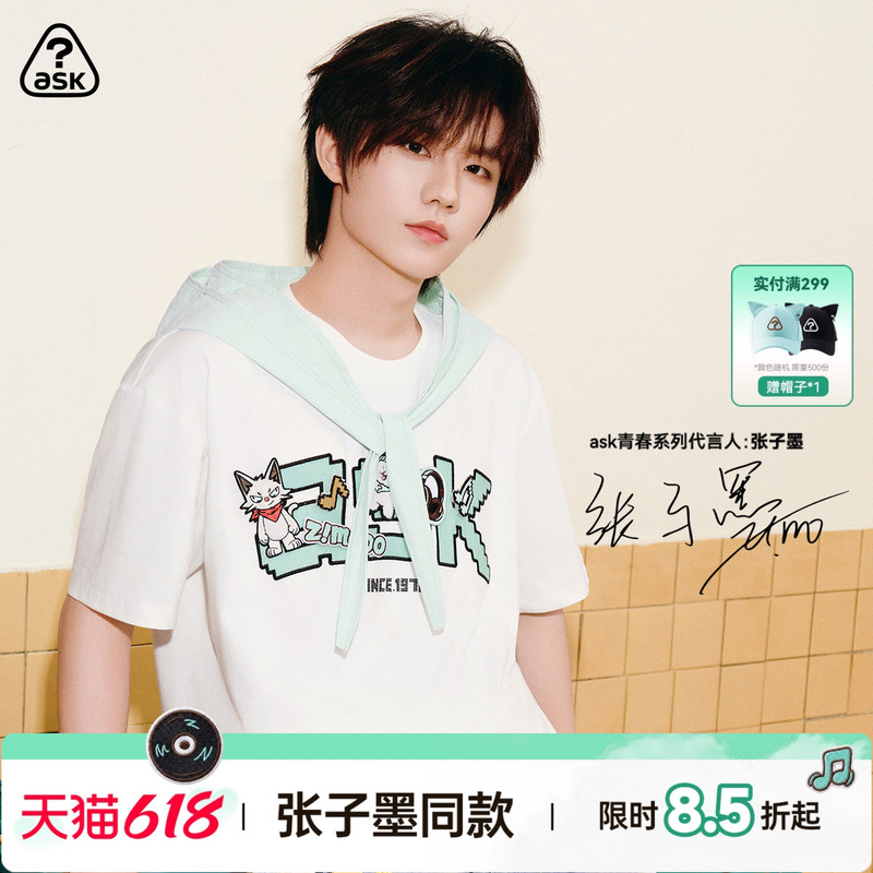 [Same Style as Zhang Zimo] Ask Pixel Gamer Trendy T-Shirt Embroidery 2026 Unisex Clothing Campus Print Short Sleeve