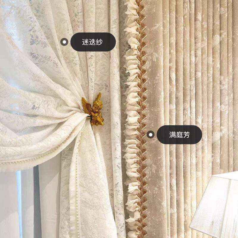 High-End Jacquard Curtains in Vintage French Classic Cream Style, Chenille Jacquard Curtains for Living Room and Bedroom, Ready-Made