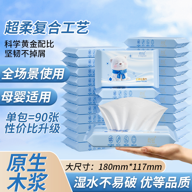 Baby Crown Cream Paper Ultra Soft Tissue Cloud Soft Towel Moisturizing Smooth Baby Tissue Portable Affordable Pack Facial Tissue Baby Crown Cream Paper Ultra Soft Tissue Cloud Soft Towel Moisturizing Smooth Baby Tissue Portable Affordable Pack Facial Tissue