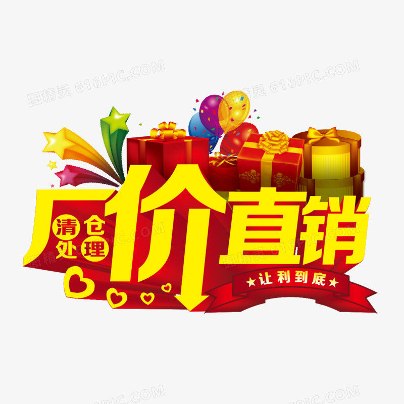 恒信臻选
