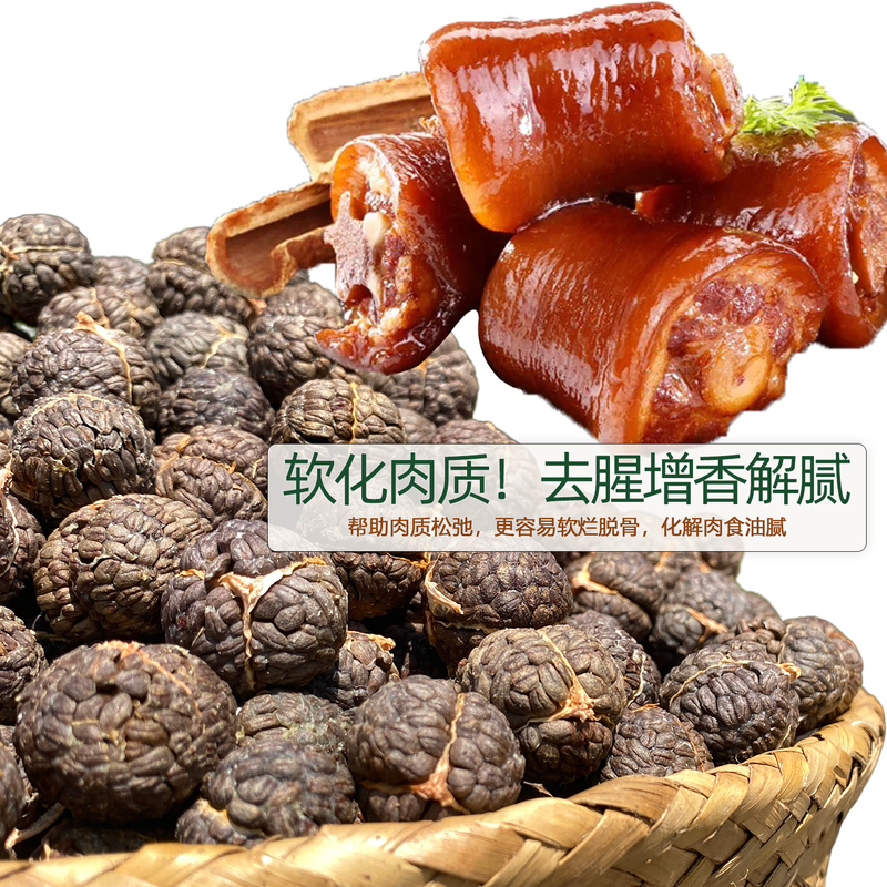 Guangxi Cardamom, Cardamom Root, Deodorizing and Flavor-Enhancing Seasoning for Braised Meat, Boneless Meat, Hot Pot, Soup, Dry Spice 500g