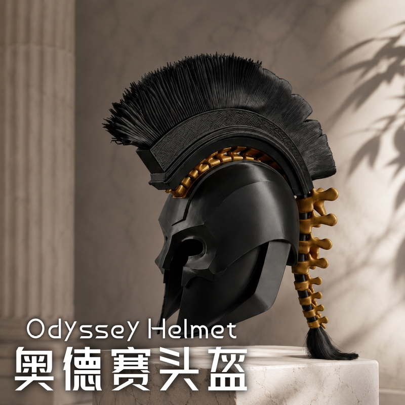 Odyssey Helmet Agamemnon Wearable Mask Ancient Greek and Roman Warrior Achilles Figurine Odyssey Helmet Agamemnon Wearable Mask Ancient Greek and Roman Warrior Achilles Figurine