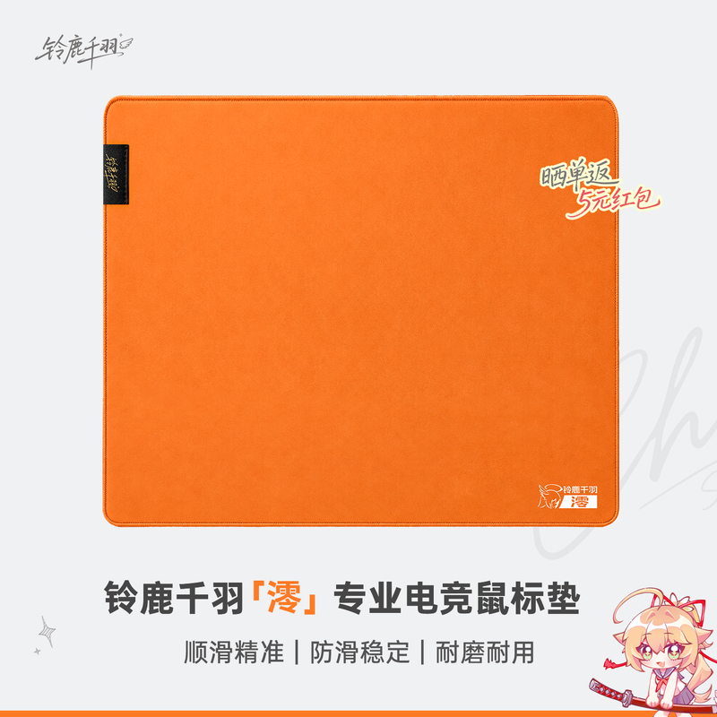 Suzuka Chiyu Mio Mouse Pad, Zero Latency Gaming Control, Delta-Specific Anti-Slip Fps Keyboard Pad, Fearless