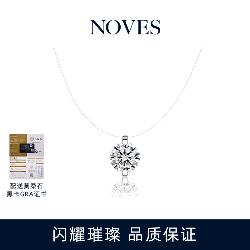 [Same Style as Sun Li] Mermaid Tears Necklace Moissanite Invisible Fish Line Clavicle Chain Mother's Day Gift for Mom