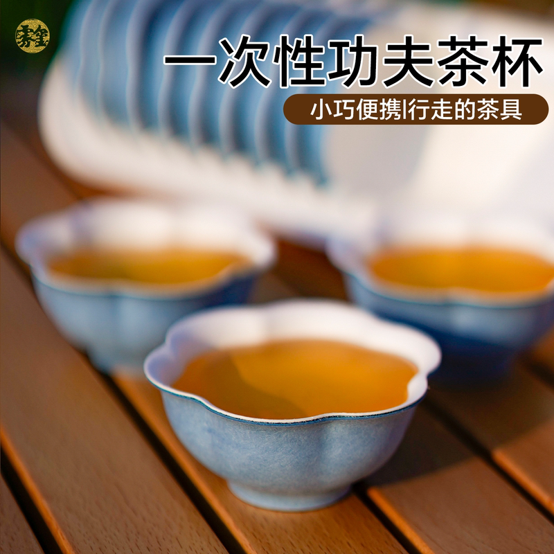 Wuxi Disposable Kung Fu Tea Cup Portable Tea Set High-End Tea Cup Double-Layer Insulated Thickened Anti-Scalding for Outdoor Travel Wuxi Disposable Kung Fu Tea Cup Portable Tea Set High-End Tea Cup Double-Layer Insulated Thickened Anti-Scalding for Outdoor Travel