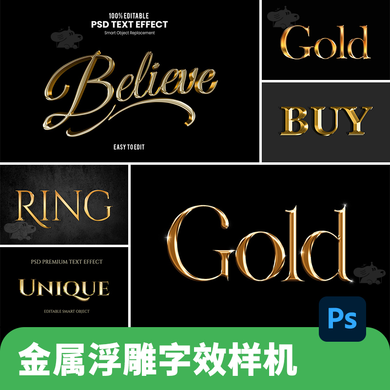 Three-Dimensional Metal Relief Text Effect Mockup Trendy Golden Metallic Texture Special Effects Psd Design Material Ps Three-Dimensional Metal Relief Text Effect Mockup Trendy Golden Metallic Texture Special Effects Psd Design Material Ps