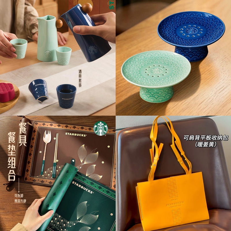 Starbucks Snack Plate, Tableware, Placemat, Storage Bag, 2026 Mid-Autumn Festival Peripheral Gifts, Practical, High-End, Portable