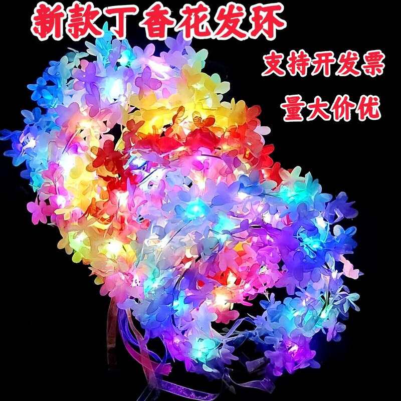 Glowing Garland Night Market Deep Series Garland Headband ins Hawaiian Lilac Flower Headpiece Light-Up Hair Accessory Glowing Toy Glowing Garland Night Market Deep Series Garland Headband ins Hawaiian Lilac Flower Headpiece Light-Up Hair Accessory Glowing Toy