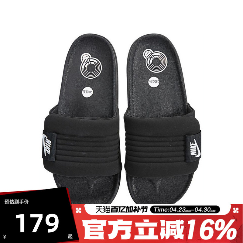 Nike Men's Summer Offcourt Outdoor Beach Sandals Sports Casual Flip-Flops Dq9624-001