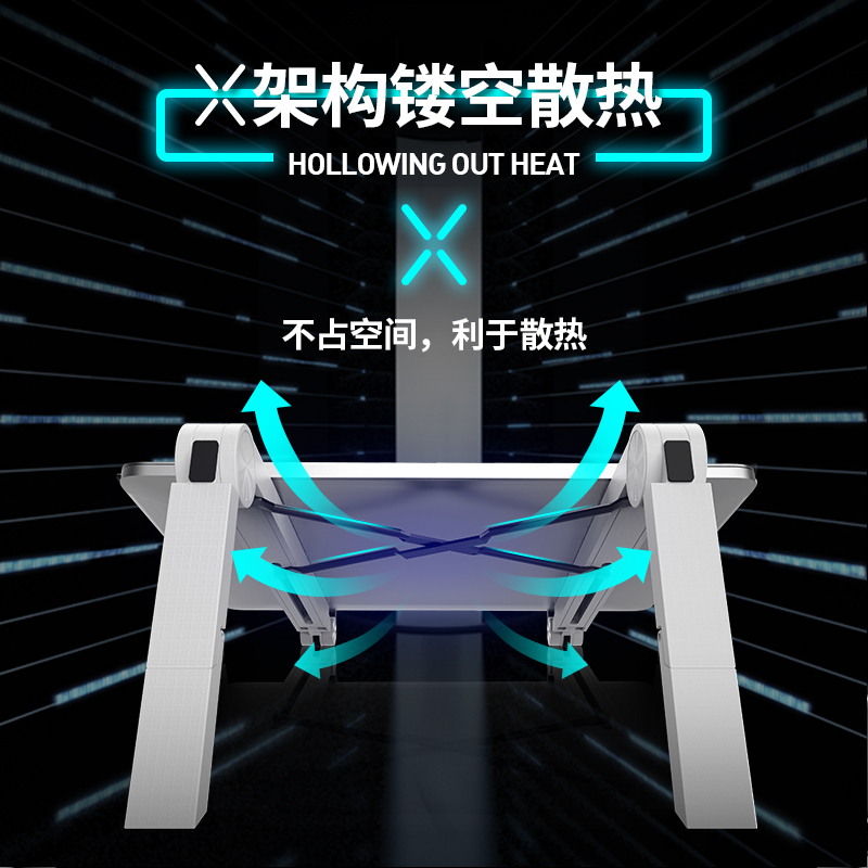 Lenovo YOGA2020 small new pro13 bracket air15 computer heat dissipation elevator folded portable