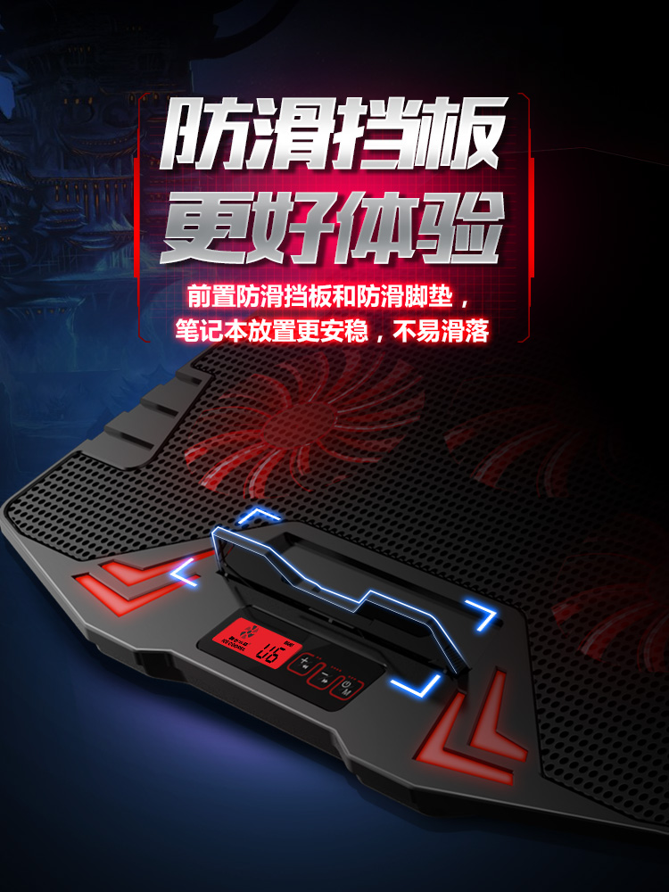 Master's Day Elects Plus Flight Fortress 8 Gen Laptop Radiator 15 6-inch Office Game Muted