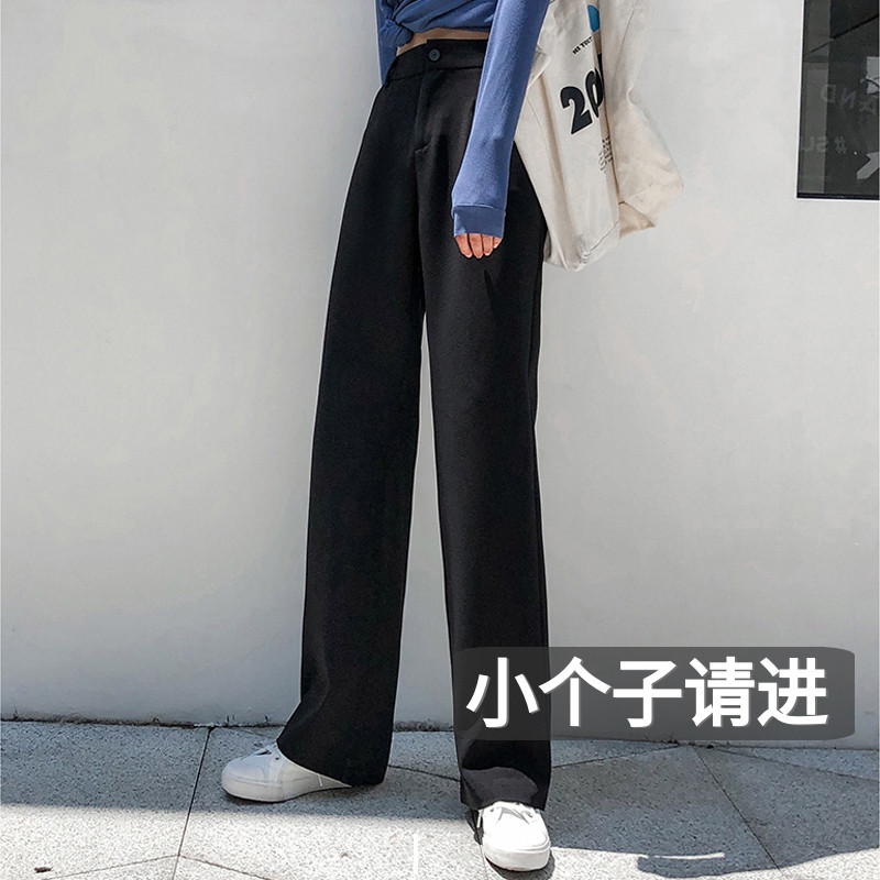 Small sub-broadlegged pants 2022 spring new women's clothing High waist pituitary pants casual pants Western pants female straight tug pants