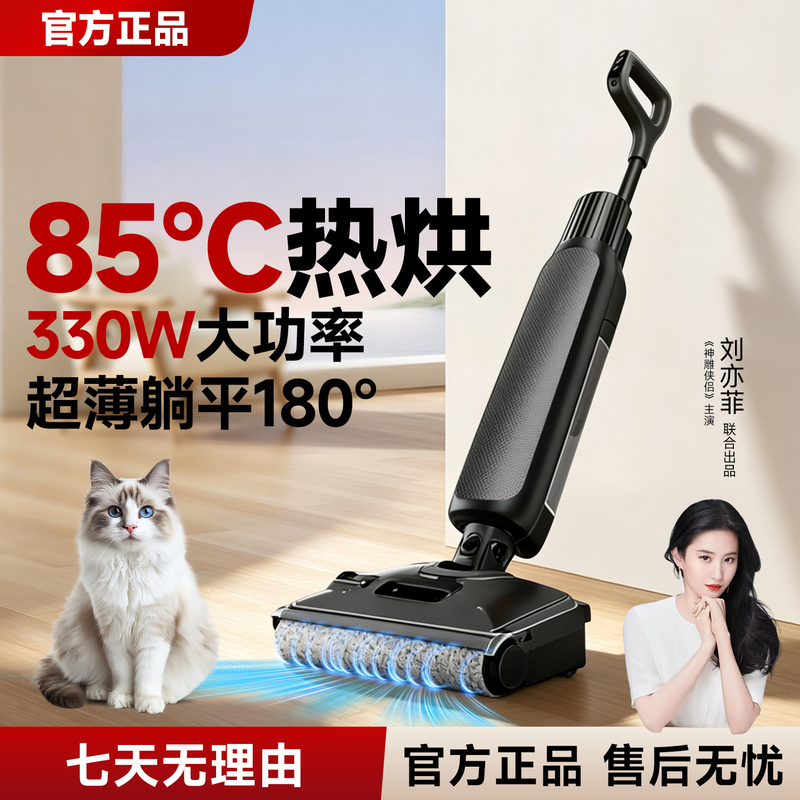 Glposn Floor Cleaning Machine, All-In-One Vacuum and Mop, Intelligent Fully Automatic Cleaning, Suitable for Home Use Glposn Floor Cleaning Machine, All-In-One Vacuum and Mop, Intelligent Fully Automatic Cleaning, Suitable for Home Use