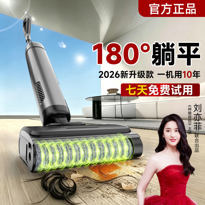 Glposn Floor Cleaning Machine, All-In-One Vacuum and Mop Robot, Intelligent Fully Automatic Cleaning, 26 New Models Glposn Floor Cleaning Machine, All-In-One Vacuum and Mop Robot, Intelligent Fully Automatic Cleaning, 26 New Models