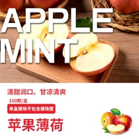 100 яблок мяты (исключая коробку)