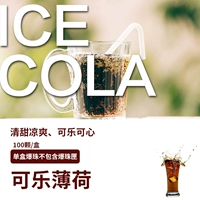 Coca -cola Mint 100 (исключая коробку)