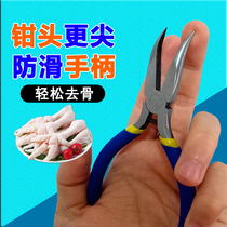 Boneless chicken duck and goose feet bone removal artifact chicken feet bone removal pliers chicken feet bone removal chicken feet bone removal bone removal tool
