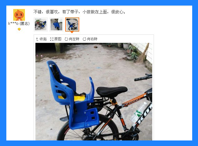 siège enfants pour vélo - Ref 2417125 Image 34