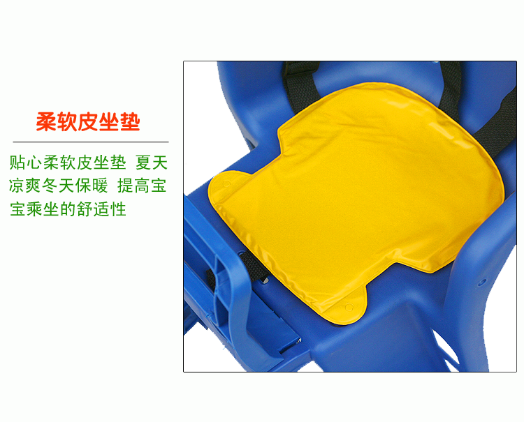 siège enfants pour vélo - Ref 2417125 Image 19