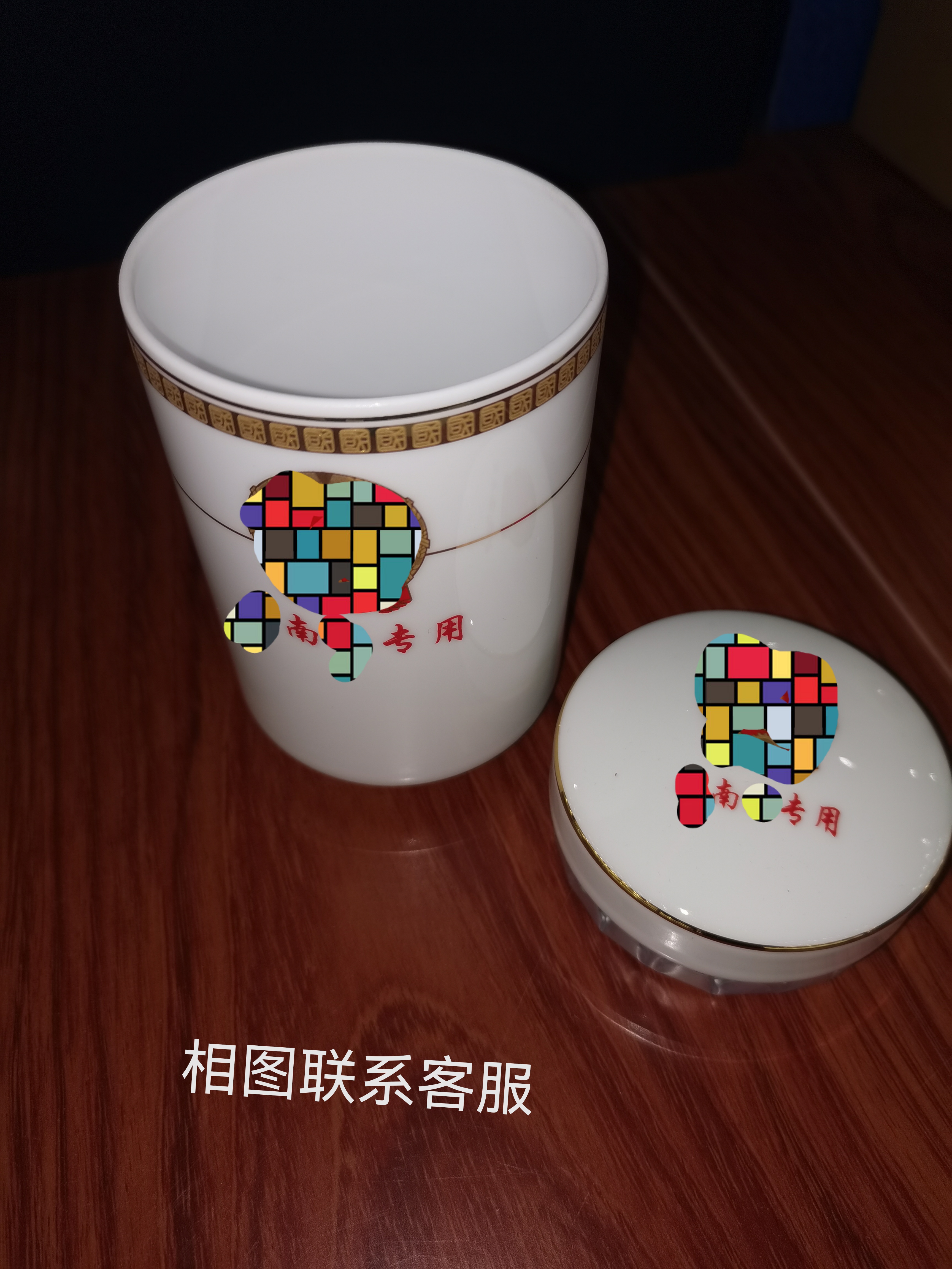 Tea leaf jars-Taobao