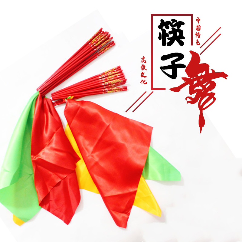 Dance New Flower Drum Light Fan handout Pstool Mongolian Adult professional playground Dance Dancing Chopsticks