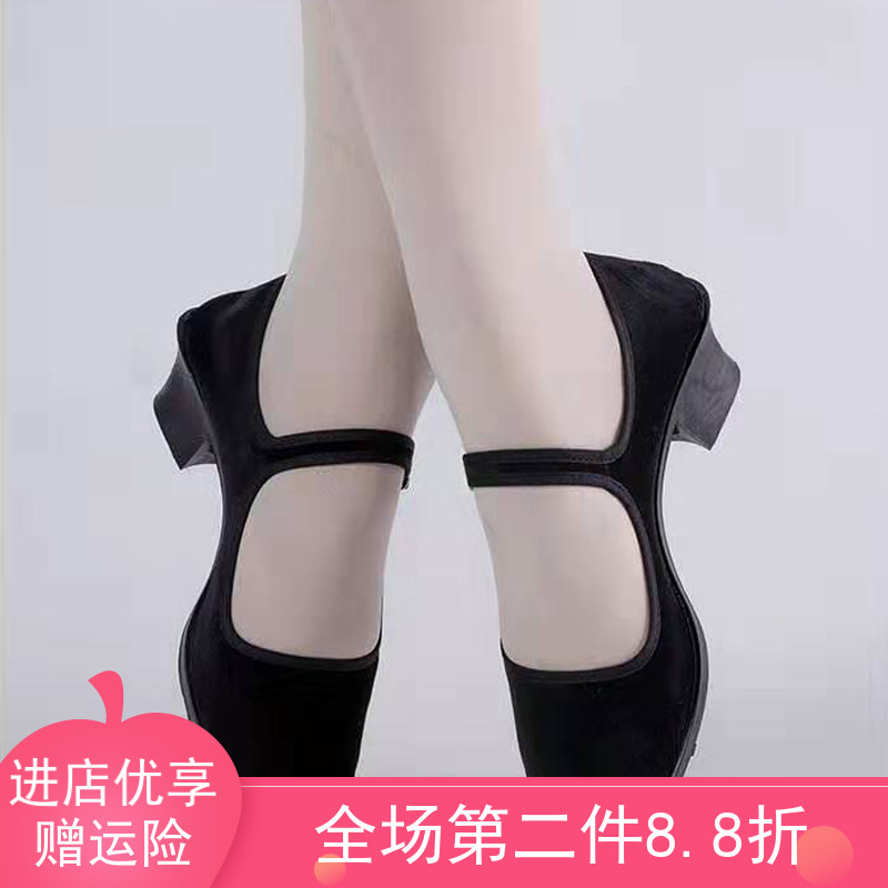 New Buckle Dance Lovers Practice Dance Shoes Women's Middle Heel Shoes Gift Instrument Hotel Square Dance Shoes Social Dance