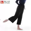 Modern dance costume Wide leg pants suit Dance suit Female adult classical dance costume Chinese dance body practice suit Autumn