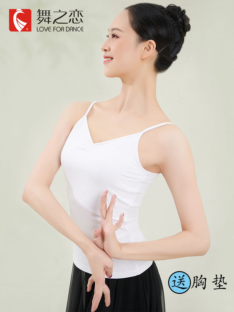 New dance love dance black vest ladies white sleeveless vest inner shirt student basic training bottoming practice clothes