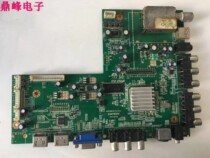 Original modern H4260 motherboard MST6M181VS-V3 0 screen LC420EUN