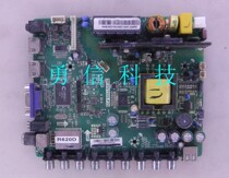 Original test good Miscellaneous brand 32CE561LED motherboard TP VST59S P79 screen LC320EXJ
