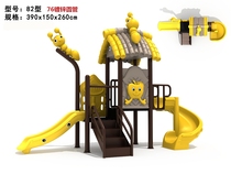 Kindergarten small outdoor swing slide combination plastic toy community real estate childrens play equipment