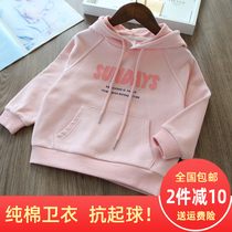 Girls' sweatshirt spring autumn 2022 new children's clothing little girls' autumn hooded autumn western style long sleeve children's pure cotton