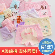 Girls underwear cotton flat corner does not clip the butt triangle spring and autumn four-corner shorts children cotton female baby children