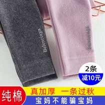 Girls leggings mid-thick spring and autumn childrens cotton padded autumn trousers foreign womens black white pants