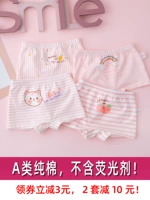 Девочки с хлопковыми трусиками, детские плоские углы без пердежа