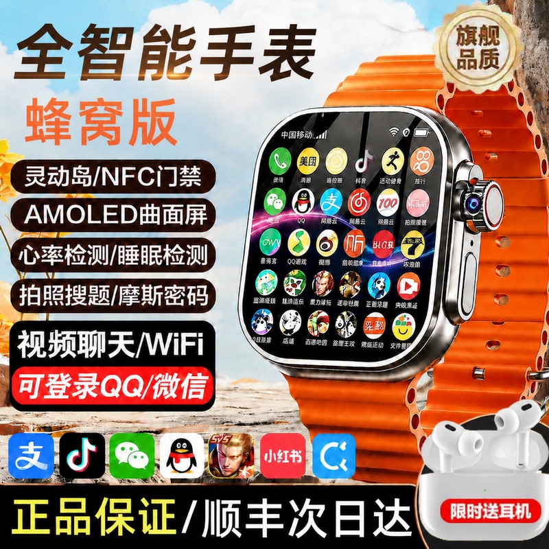 Next-Day Delivery】Huwal Smart Children's Watch with Card Slot, 5g Full Network Calling, Multi-Function, Positioning, Waterproof Next-Day Delivery】Huwal Smart Children's Watch with Card Slot, 5g Full Network Calling, Multi-Function, Positioning, Waterproof