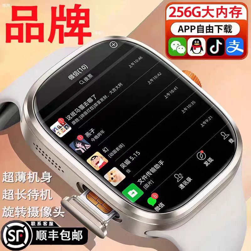 【 Next-Day Delivery】Smart Phone Watch with Sim Card Slot for Students, Middle School, High School, and Teenagers, 5g Wifi, Full Network Compatibility 【 Next-Day Delivery】Smart Phone Watch with Sim Card Slot for Students, Middle School, High School, and Teenagers, 5g Wifi, Full Network Compatibility