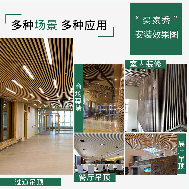 铝方通吊顶木纹铁k方通办公室天花长条装饰格栅吊顶材料自装铝方