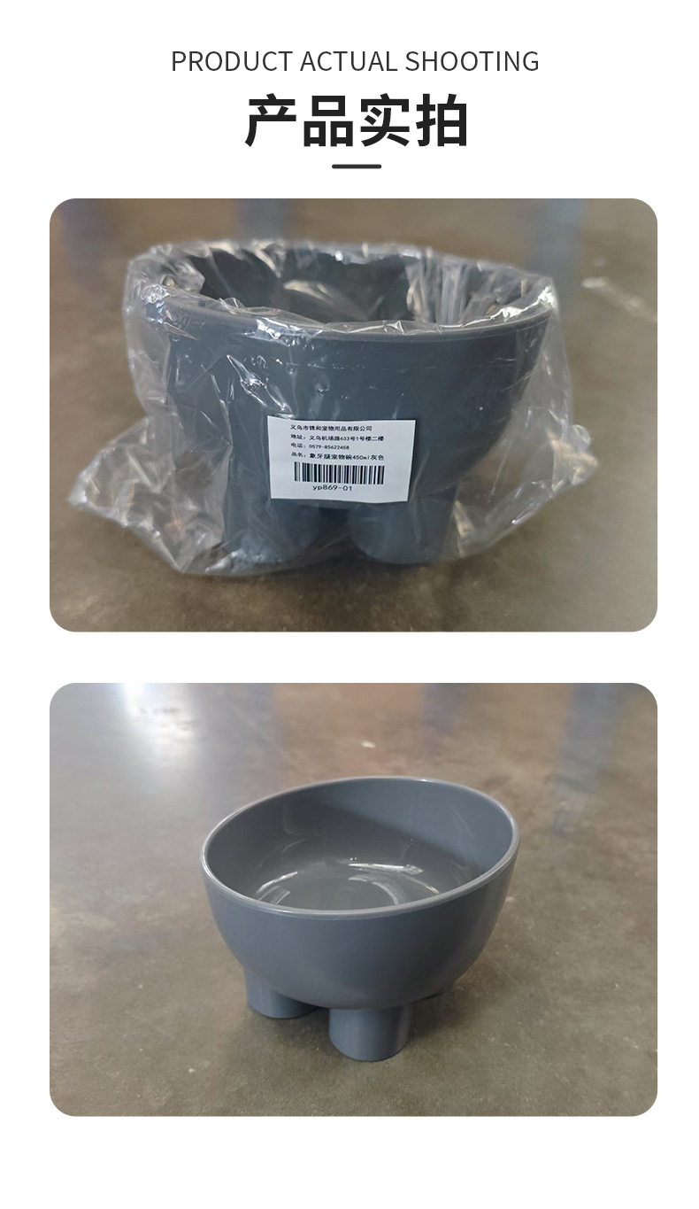 新款马卡龙色象腿护颈碗猫咪食盆猫碗防打翻宠物碗食具跨境插图11