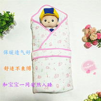 Sweet and expensive newborns hug quilt baby baby pure cotton spring summer full cotton production room start raw clip cotton all season cover blanket bag single