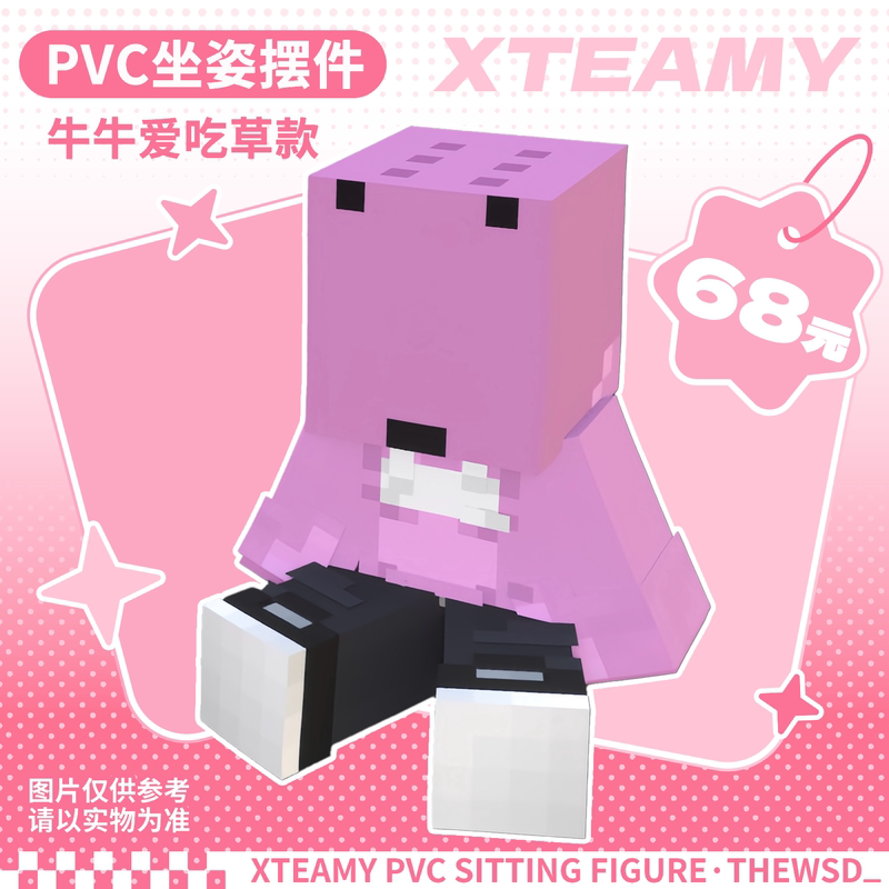 【Summer Fun】Pvc Wang Shaodong Sitting Pose Figurine