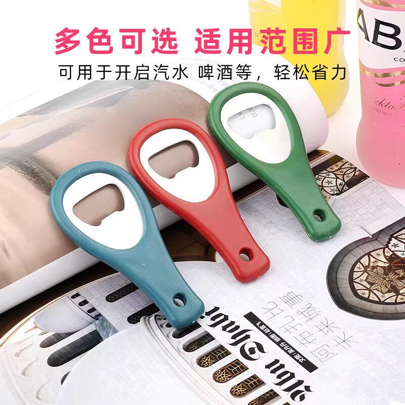 Portable Bottle Opener Available in Multiple Colors, Easy and Effortless Beer and Beverage Bottle Opener, Household Tool Portable Bottle Opener Available in Multiple Colors, Easy and Effortless Beer and Beverage Bottle Opener, Household Tool