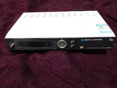 New Hunan cable radio and television digital TV HD set-top box interactive set-top box Skyworth Yongxin Vision