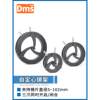 Coaxial lens holder, round lens, self-centering mount, variable diameter three-jaw holder, universal for optical experiments