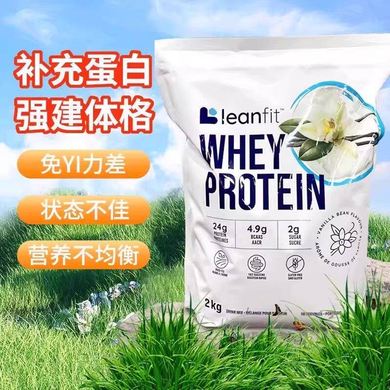 Leanfit High Calcium Whey Protein Powder Canadian Whey Protein Isolate Post-Surgery Nutrition and Immunity