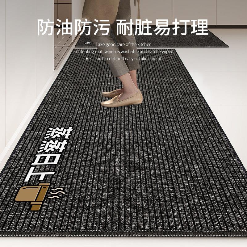 Kitchen floor mats are non-slip, oil-proof, wipeable and wash-free 2025 new dirt-resistant and waterproof mats, special household floor mats and carpets
