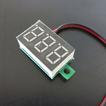 Digital display voltmeter two lines 0 36 inch DC4 5V DC voltage meter head digital display meter DIY electronic production