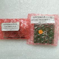 GPCE061-PL044 GPCE061-PL044 GPCE063A voice module GPCE061 PIGGYBACK V1 2 brand new